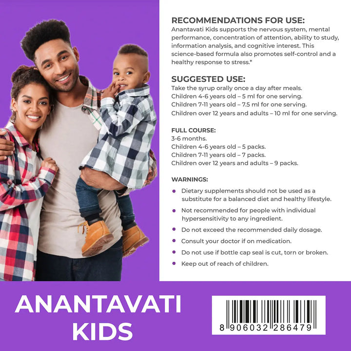 ANANTAVATI - Kids Hyperactivity of Kids, Memory Booster (200mL) - Ananta H&B